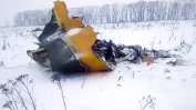 Самолетна катастрофа край Москва взе 71 жертви