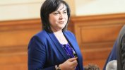БСП заподозря прокуратурата в политически натиск, Цацаров отрича