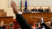 Парламентът окончателно одобри закона "Пеевски" за КТБ