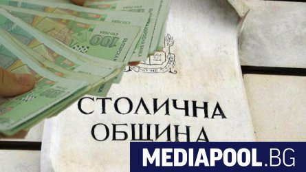 Рейтингът на Столична община даден от международната рейтингова агенция Стандард