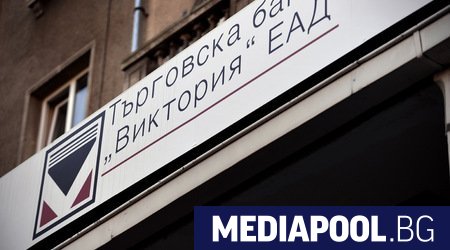 Управителният съвет на БНБ е издал в четвъртък предварителни одобрения