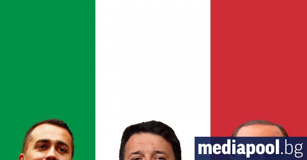Ди Майо Ренци и Берлускони На парламентарните избори в Италия