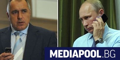 Борисов и Путин Премиерът Бойко Борисов поздрави президента Владимир Путин