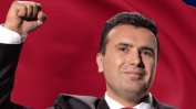 Заев към Москва: Македония има пълната подкрепа на гражданите за НАТО