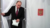 Очаквано Путин е преизбран убедително за президент на Русия