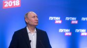 Путин: Не желаем надпревара във въоръжаването, ще намалим военните разходи