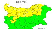 Жълт код за сняг и поледици в 13 области на страната