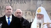 Президентството не е водило стенограма на разговора между Радев и руския патриарх
