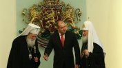 Руският патриарх се накара на българския президент