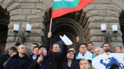 Нинова оглави хибридния протест срещу ЧЕЗ и "джендър правителството" пред МС