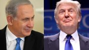 И израелският премиер заобикаля нормите, подобно на Тръмп