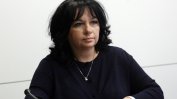 Теменужка Петкова прекъсва отпуската си и ще говори пред парламента