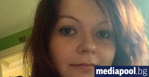 Юлия Скрипал Юлия Скрипал отровената миналия месец заедно с баща