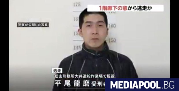 Над 1200 полицаи в Япония участват в издирването на избягал