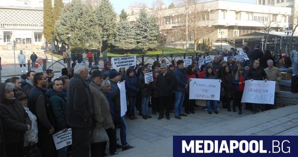 Сн БНР Повече от 200 жители на Горна Оряховица протестираха