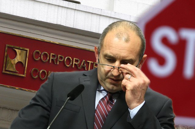 Президентът засега няма да сезира КС по закона "Пеевски" за КТБ