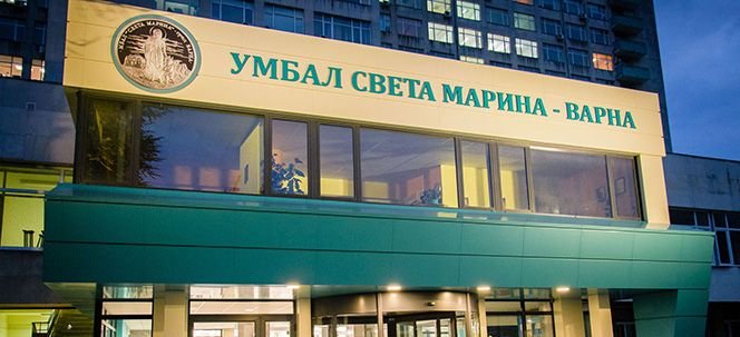 Медицинският университет във Варна поема собствеността на болницата “Света Марина“
