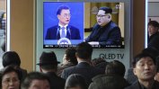 Двете Кореи се договориха за среща на високо равнище на 27 април