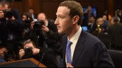 Законодателите не са наясно как работи Фейсбук