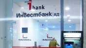 "Инвестбанк" избрана за купувач на банка "Виктория"