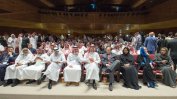 Саудитска Арабия откри кино и прожектира филм след 40-год. забрана