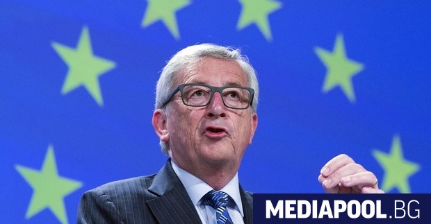 Председателят на ЕК Жан Клод Юнкер Европейската комисия спази даденото вчера