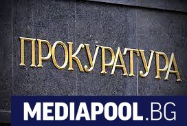 Пловдивската районна прокуратура е образувала проверка срещу бивш депутат от
