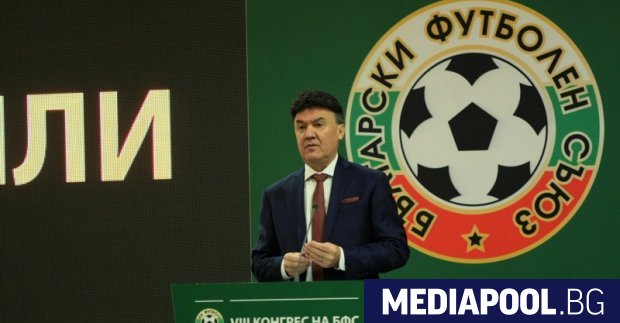 Българският футболен съюз БФС и футболните клубове се обявиха срещу