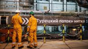 Напредъка по "Турски поток" обсъдиха Петкова и шефът на "Газпром"