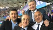 Борисов щастлив до Флорентино Перес на финала на Шампионската лига в Киев
