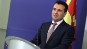 Премиерът на Македония: Договорът с България дава резултати, преговорите с Гърция напредват
