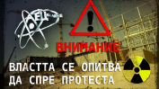 "Демократична България" обвини властта в опит да спре протеста срещу "Белене"