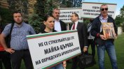 Протест срещу отказа на БПЦ да изпрати архиереи за общо честване в Охрид