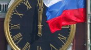 Седмица преди Мондиала  Русия иска да забрави дипломатическите кризи