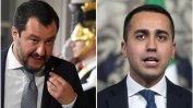 "Лига" и Движение "5 звезди" се споразумяха за правителство на Италия