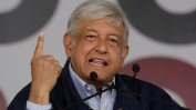 Кандидатът на левицата спечели президентските избори в Мексико