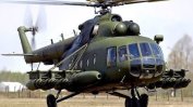 Падналият хеликоптер е бил ремонтиран от ТЕРЕМ и две руски компании