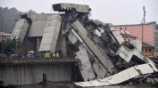 Изникват все по-сериозни въпроси след трагедията заради рухналия мост в Генуа