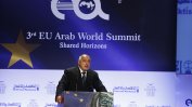 Борисов на срещата ЕС- Арабски свят: Ценностите са над инфраструктура, газ и петрол