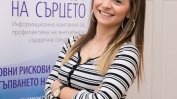 Първото българско дете с имплантируем кардио дефибрилатор вече е на 23 години