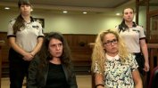 Прокуратурата отново поиска Иванчева и Петрова да останат в ареста