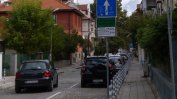 Общината пусна е-калкулатор за новия данък за колите в София