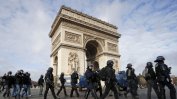 Поредна събота на протести във Франция