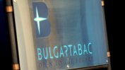 След като бе успешно съсипан, "Булгартабак" изчезва и като фирма