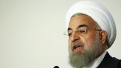 Срещу президента на Иран се надигат призиви за оставка заради икономическата криза