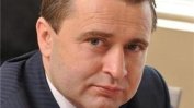 Нов "летящ старт" за "прекрасния" кандидат за постове разни във финансите Бойко Атанасов