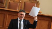 Данаил Кирилов е новият правосъден министър