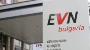 България няма да плаща 500 млн. евро на EVN
