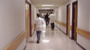 БЛС настоява бюджетният излишък да поеме надвишените болнични разходи