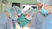 Пет донорски ситуации от началото на годината са завършили с трансплантации